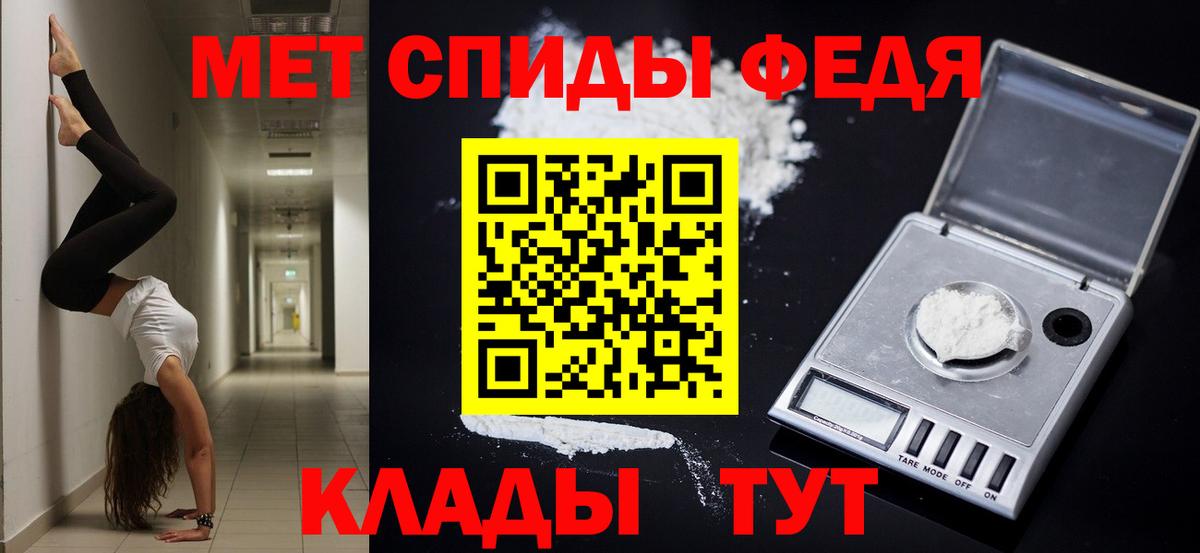 Чита  Amphetamine  mega как войти  Amphetamine 98%  Вход с VPN 