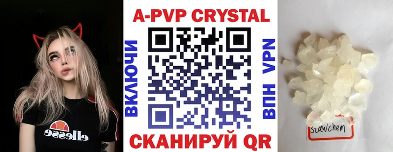 площадка состав  цена наркотик  Чита  Альфа ПВП СК КРИС 