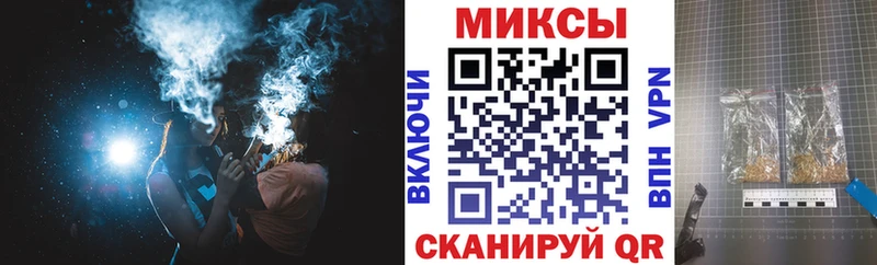 БУТИРАТ 99%  хочу   Чита 
