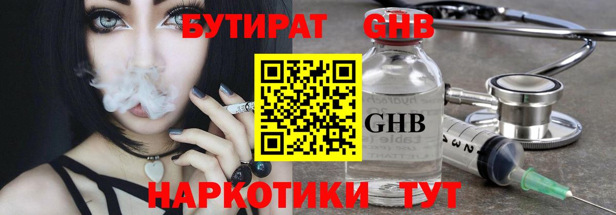 Каннабис  ЭКСТАЗИ  Альфа ПВП СК кристаллы  Меф   Чита  Вход с VPN  Cocaine 