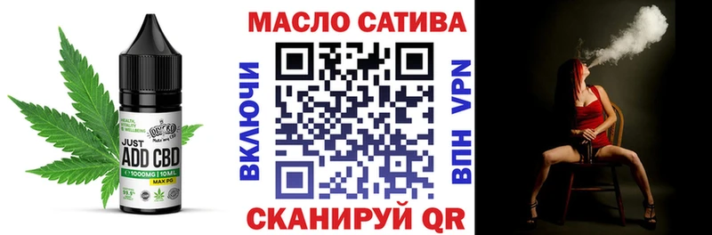купить   Чита  Еда ТГК конопля 