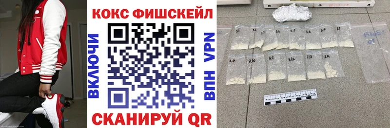 КОКАИН Перу  Чита 