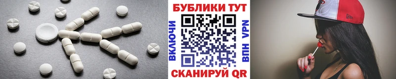 Ecstasy Philipp Plein цена наркотик Чита