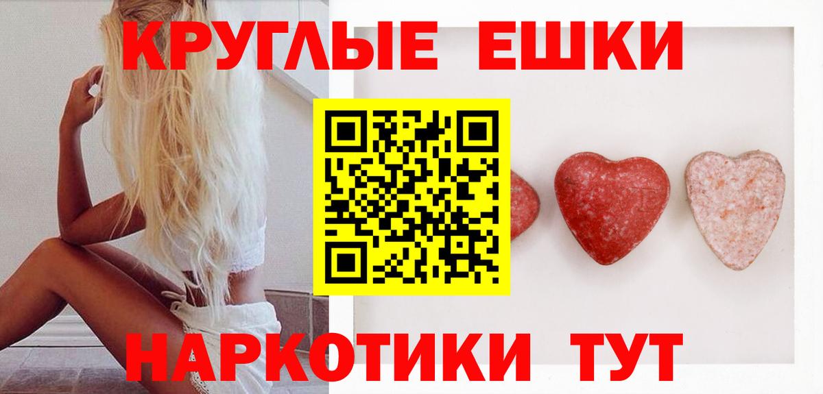 Экстази 99%  Вход с VPN  Чита  Экстази  Экстази Philipp Plein 