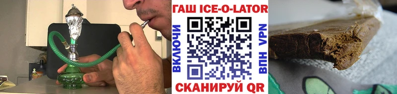 хочу Чита ГАШИШ Изолятор