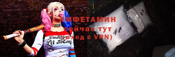 эйфоретик Медвежьегорск