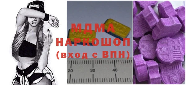 apvp Михайловск