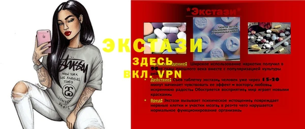 apvp Михайловск