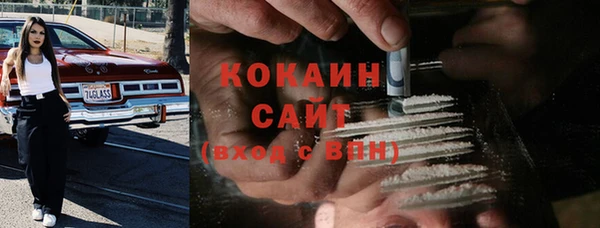эйфоретик Михайловка