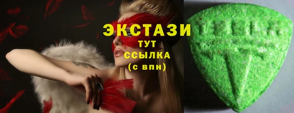 эйфоретик Михайловка