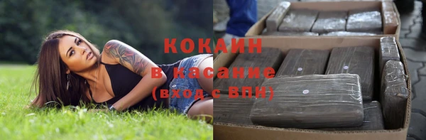 кокаин перу Михайлов