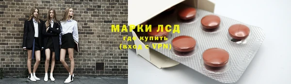 дистиллят марихуана Богородск