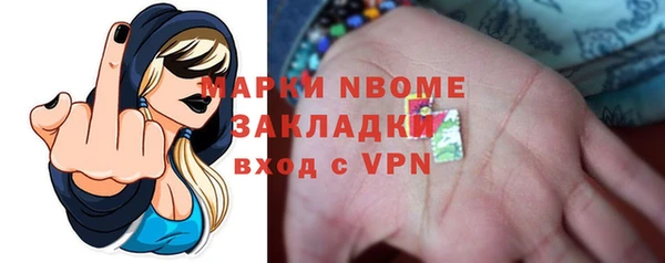 apvp Михайловск