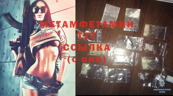 эйфоретик Михайловка