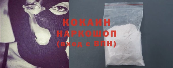 эйфоретик Михайловка