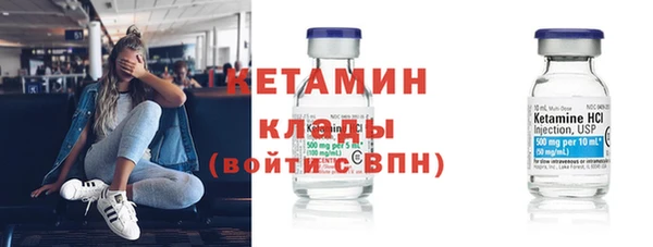 эйфоретик Михайловка