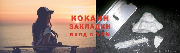 MDMA Наволоки