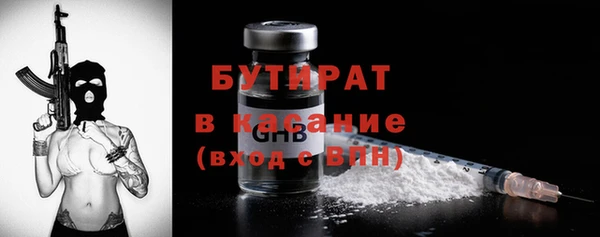 apvp Михайловск