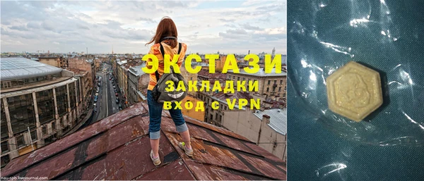 эйфоретик Михайловка
