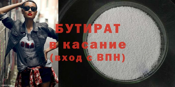 прущие грибы Надым