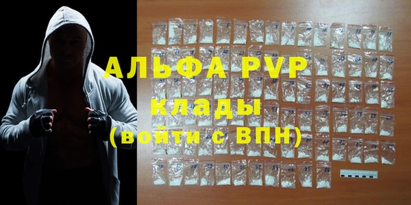 эйфоретик Михайловка