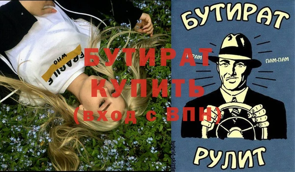 apvp Михайловск