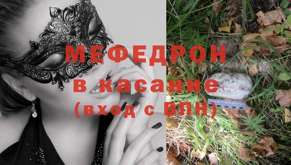 меф Пересвет