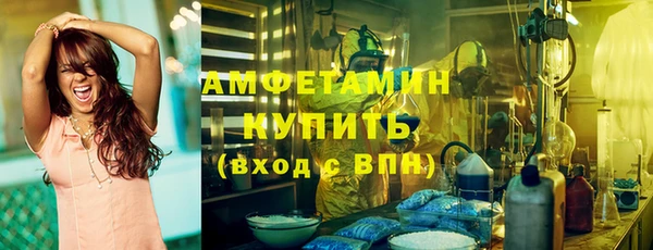 эйфоретик Михайловка