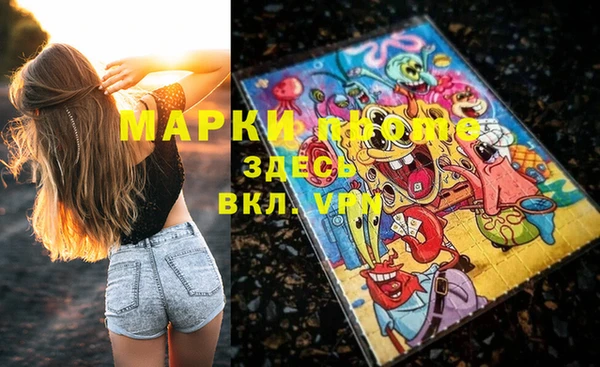 эйфоретик Михайловка