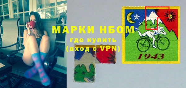 эйфоретик Михайловка