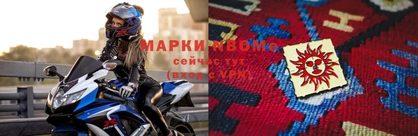 кокаин перу Михайлов