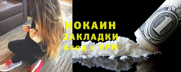 наркотики Няндома
