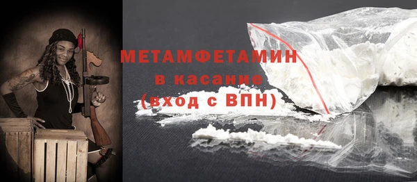 эйфоретик Михайловка