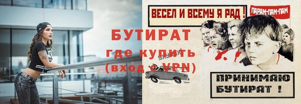 apvp Михайловск