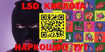 марки lsd Гатчина