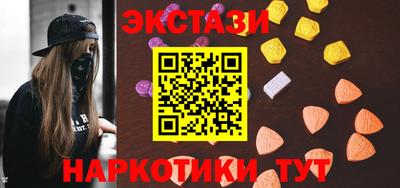 марки lsd Гатчина
