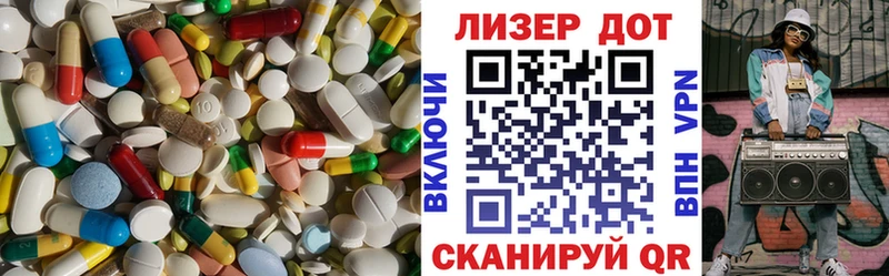 ЛСД экстази ecstasy  Чита 