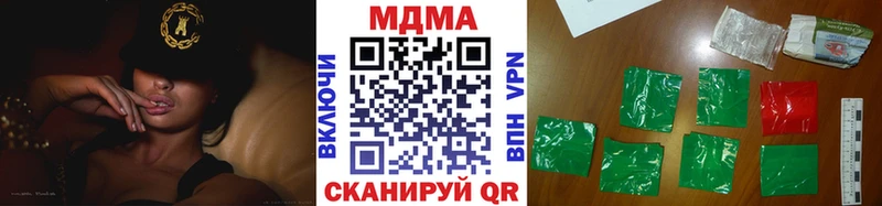 МДМА Molly  Чита 
