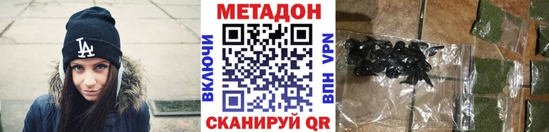 Метадон VHQ сайты даркнета формула Чита мега tor