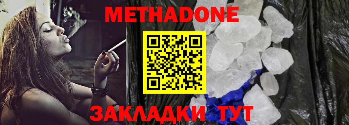 ГАШ Чита
