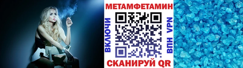 Первитин витя  Чита 