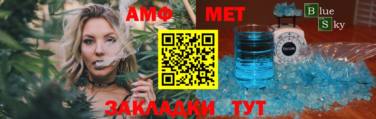 Чита  Метамфетамин витя  Метамфетамин витя  Вход с VPN 