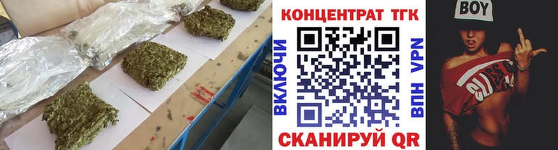 ТГК концентрат  Чита 