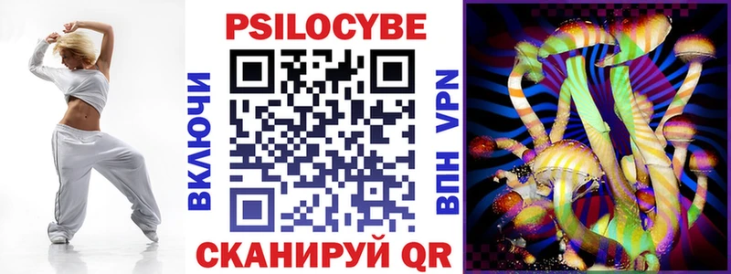 omg   Чита  Галлюциногенные грибы ЛСД 