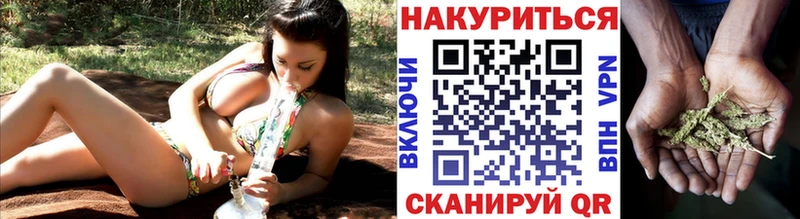 Каннабис Ganja  цены наркотик  Чита 