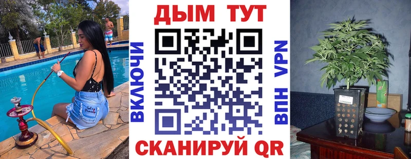 Бошки марихуана SATIVA & INDICA Чита