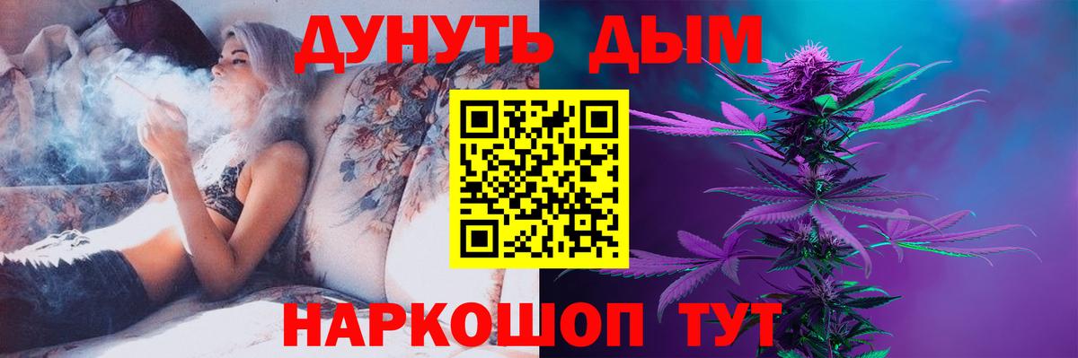 Каннабис ГИДРОПОН  Вход с VPN  Чита  Конопля MAZAR  Марихуана Bruce Banner  МАРИХУАНА LSD WEED 